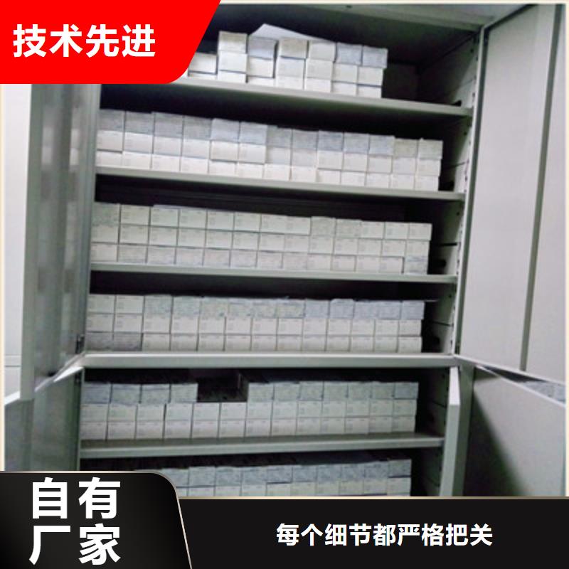 全心全意【鑫康】图书密集柜