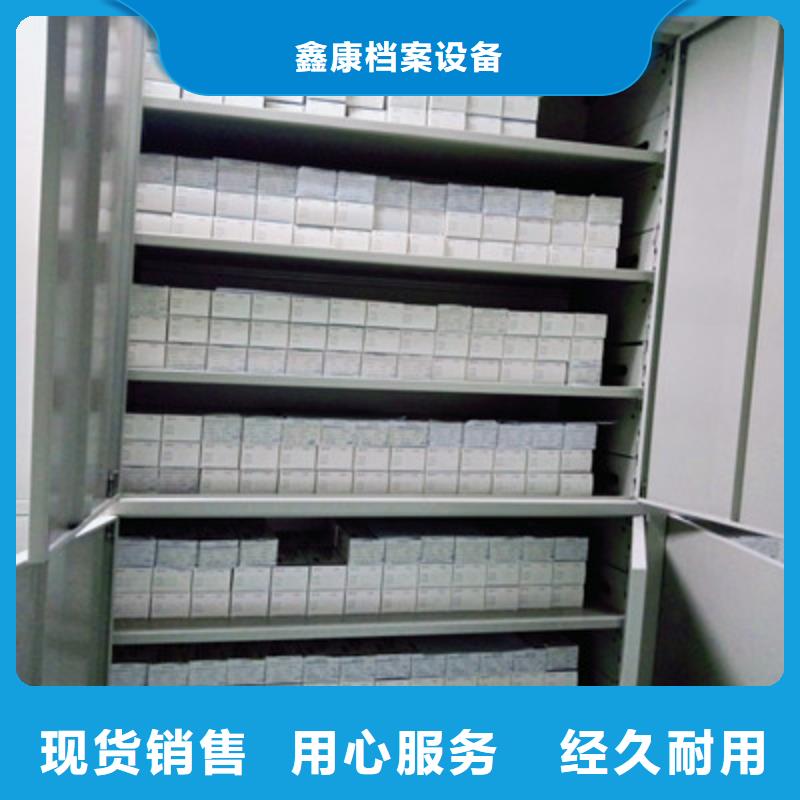 哪里有销售【鑫康】密集柜档案柜