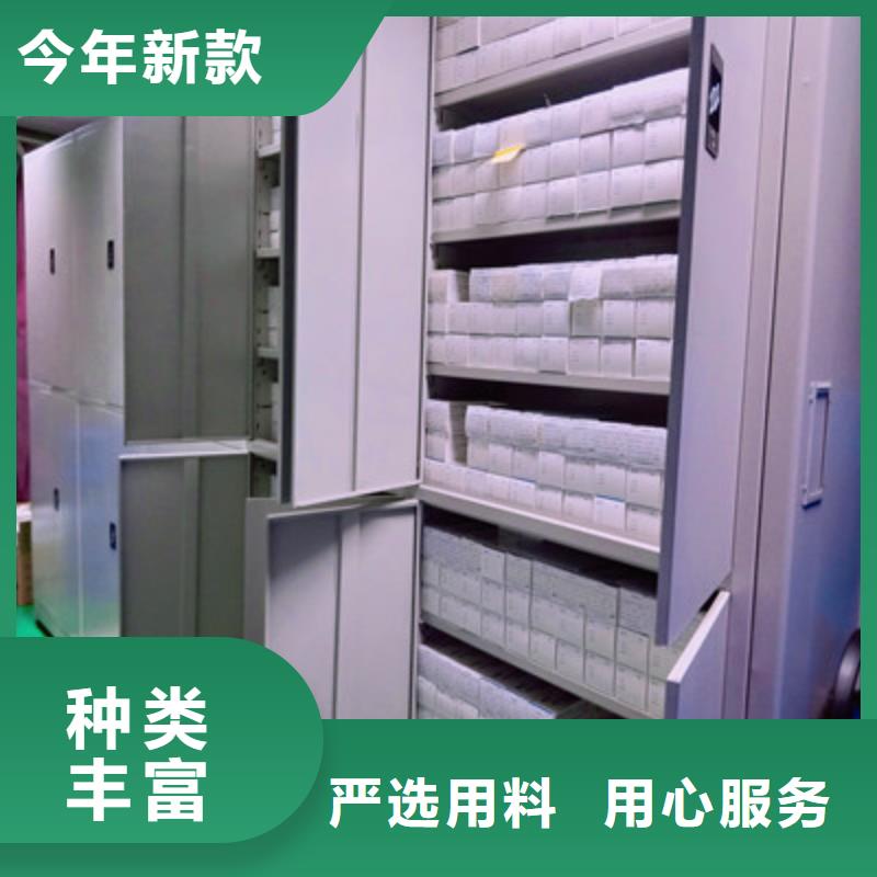 质保十年【鑫康】图书密集柜