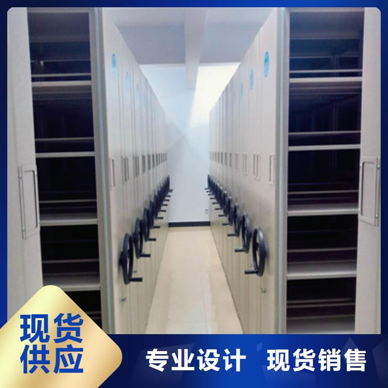 以人为本【鑫康】标本密集柜