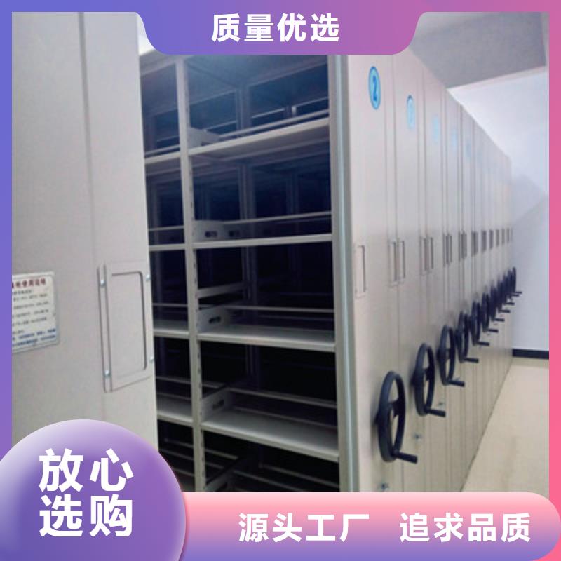 如何联系【鑫康】电动移动密集柜