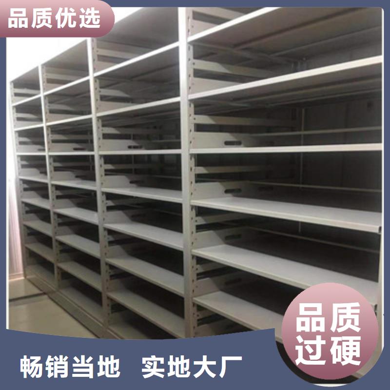质地优良【鑫康】档案架