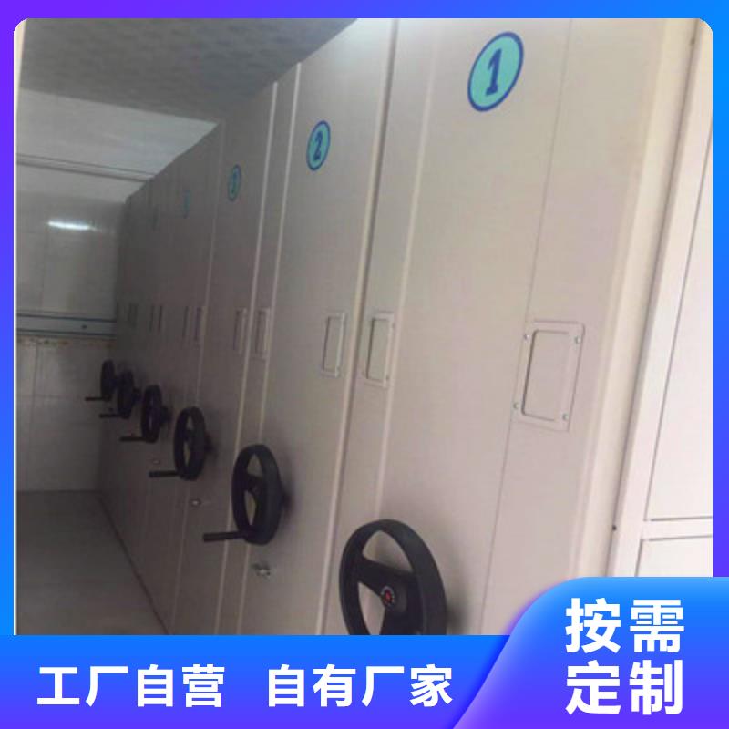 全心全意【鑫康】图书密集柜