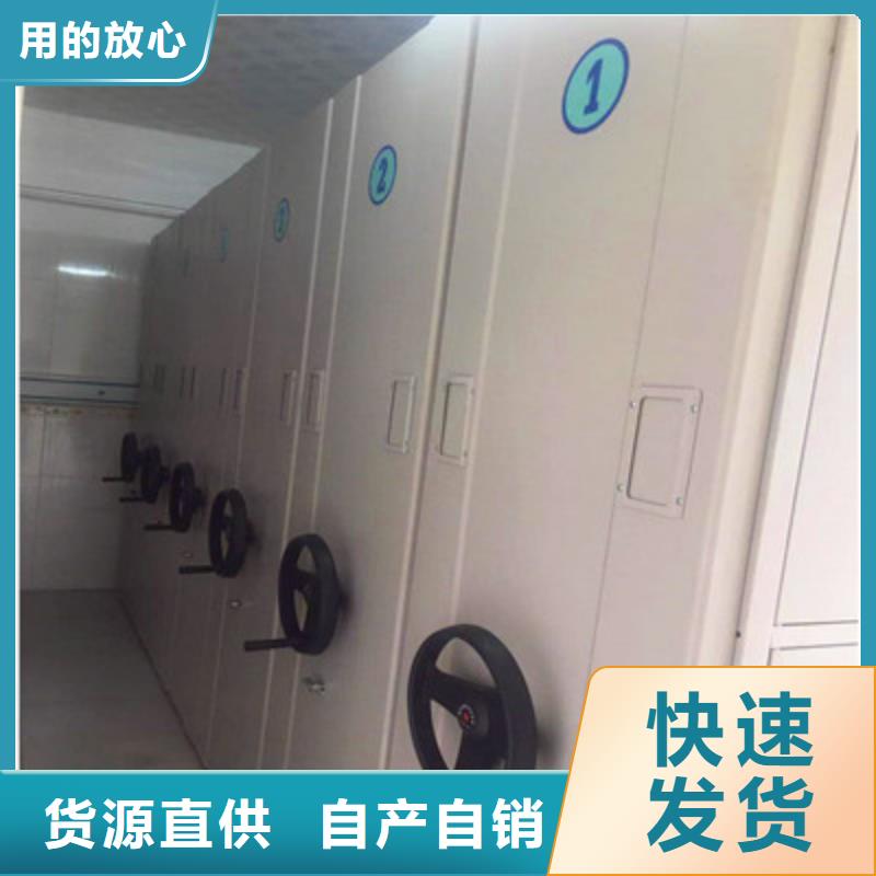 恭请合作【鑫康】档案室智能一体密集柜