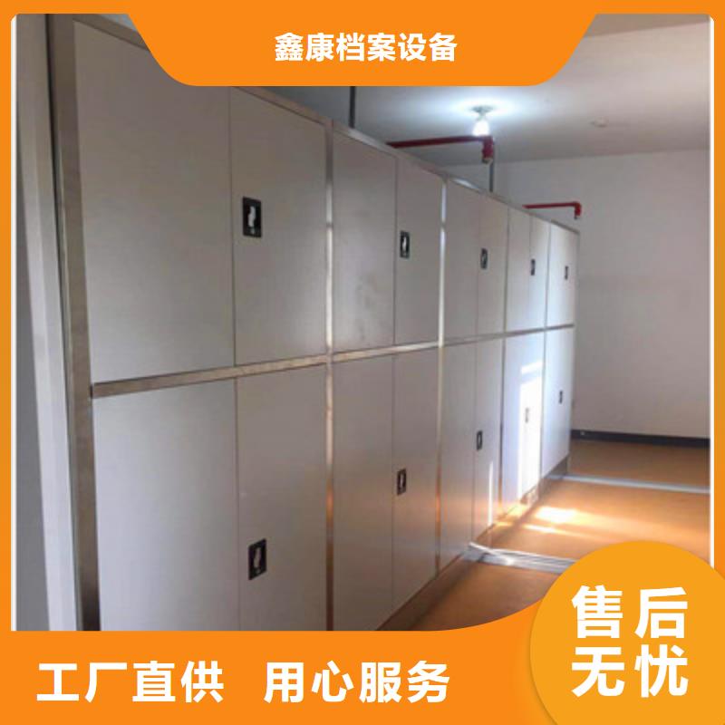 厂家电话地址【鑫康】档案室用密集架