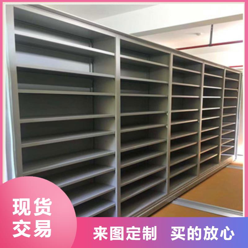 腊块密集柜多种规格