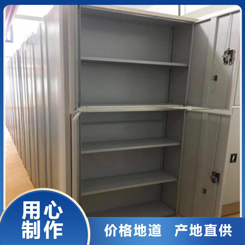 大量现货供应商家【鑫康】综合档案密集架