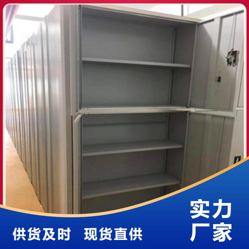 欢迎咨询【鑫康】档案室手摇密集架