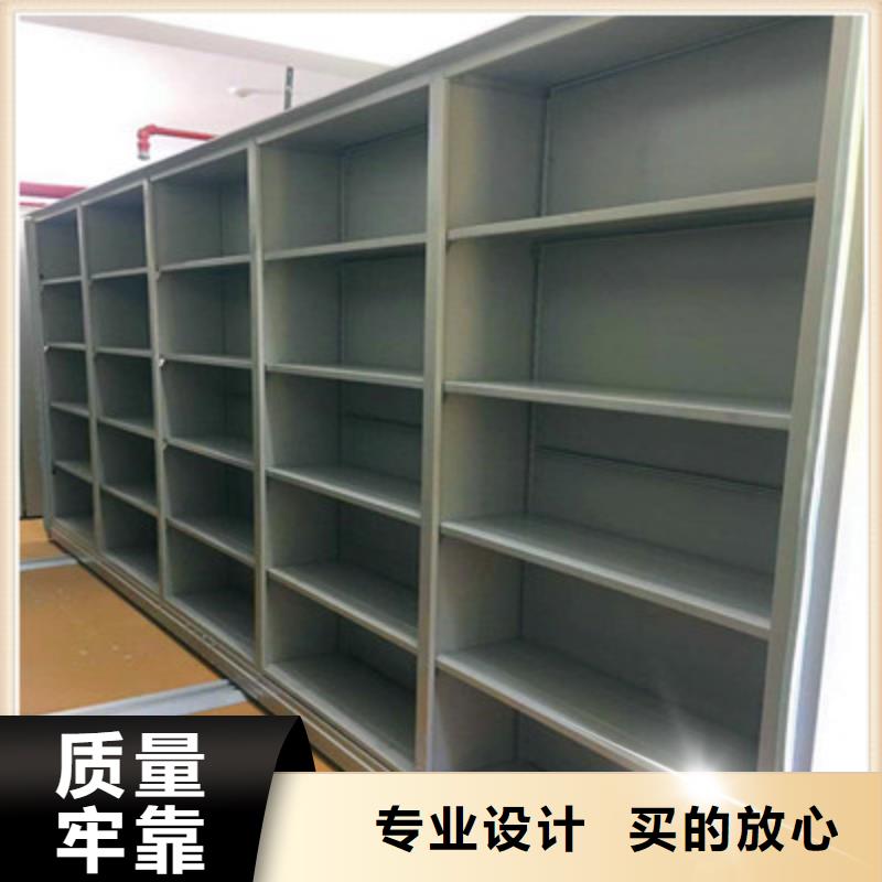 全心全意【鑫康】图书密集柜