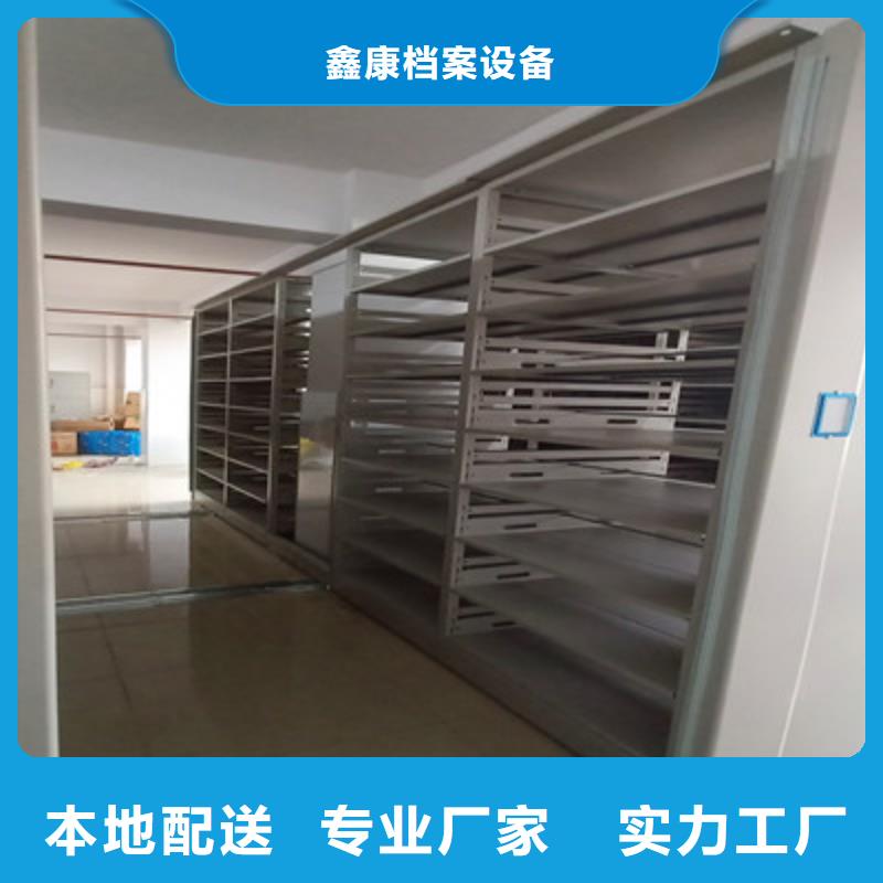 厂家电话地址【鑫康】档案室用密集架