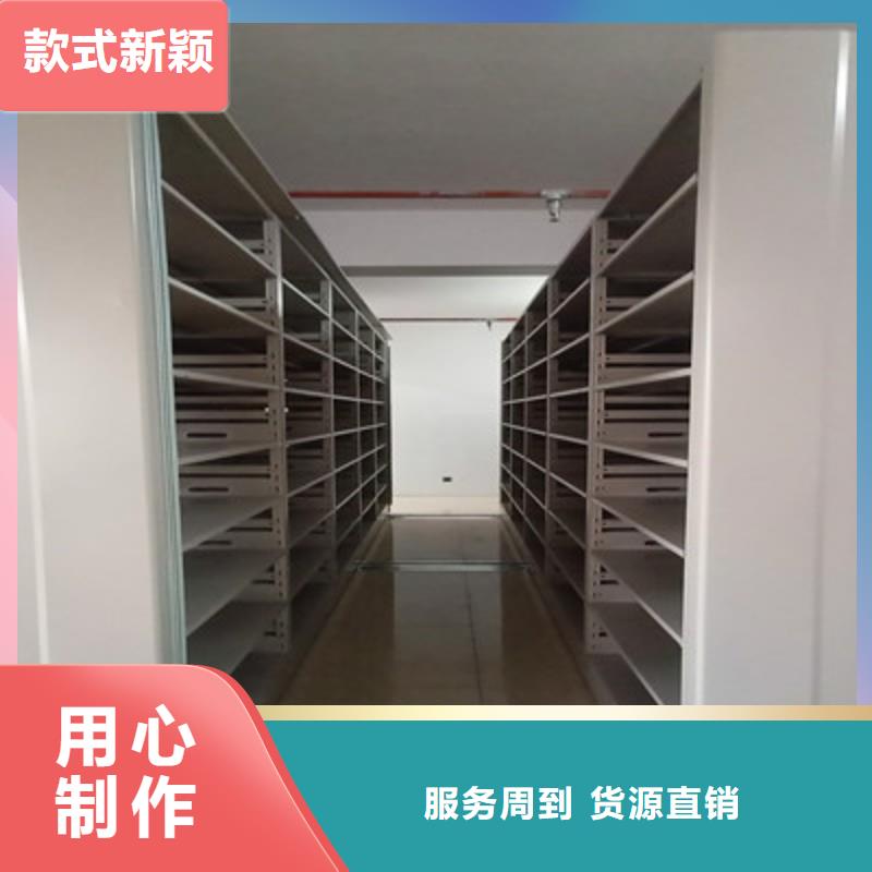 咨询服务【鑫康】档案室密集架
