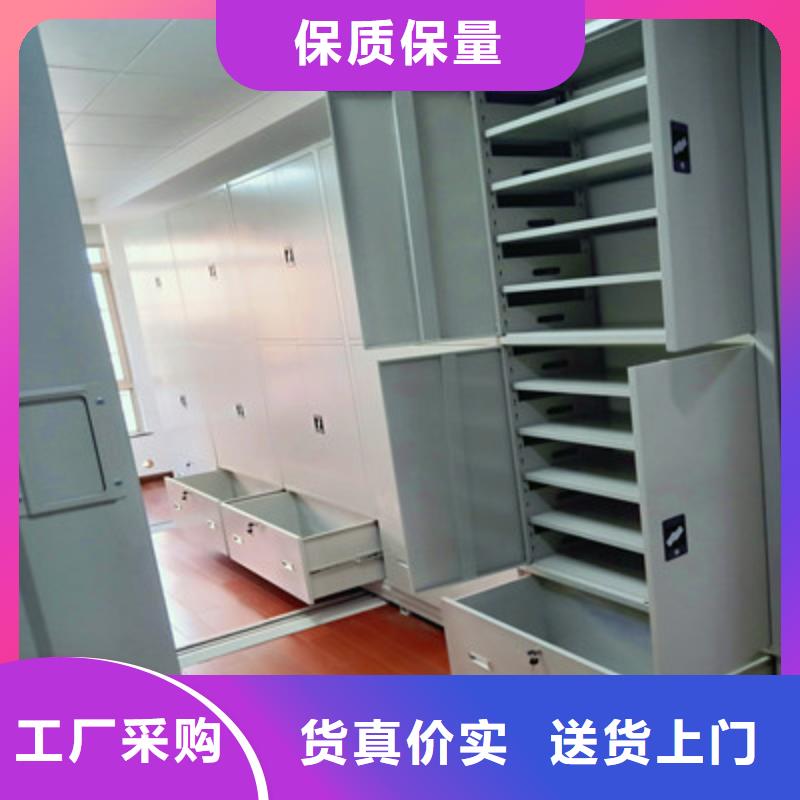 实地验商【鑫康】文件密集架