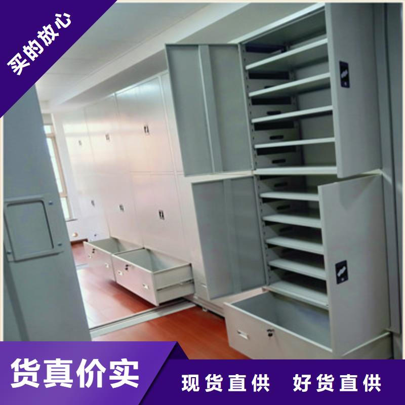 注意事项【鑫康】密集档案橱