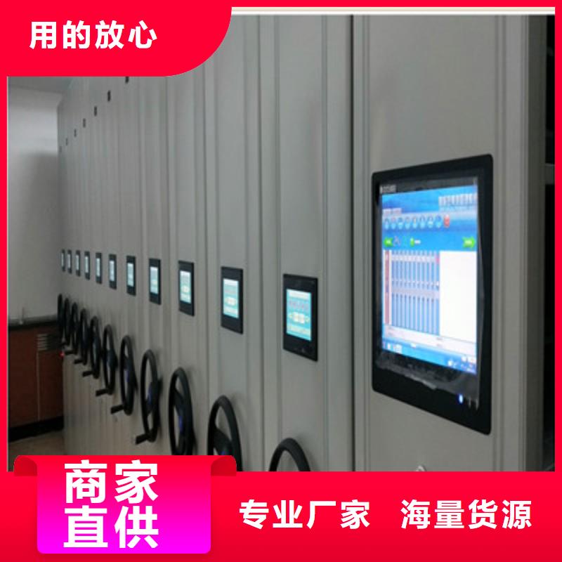 欢迎咨询【鑫康】档案室手摇密集架