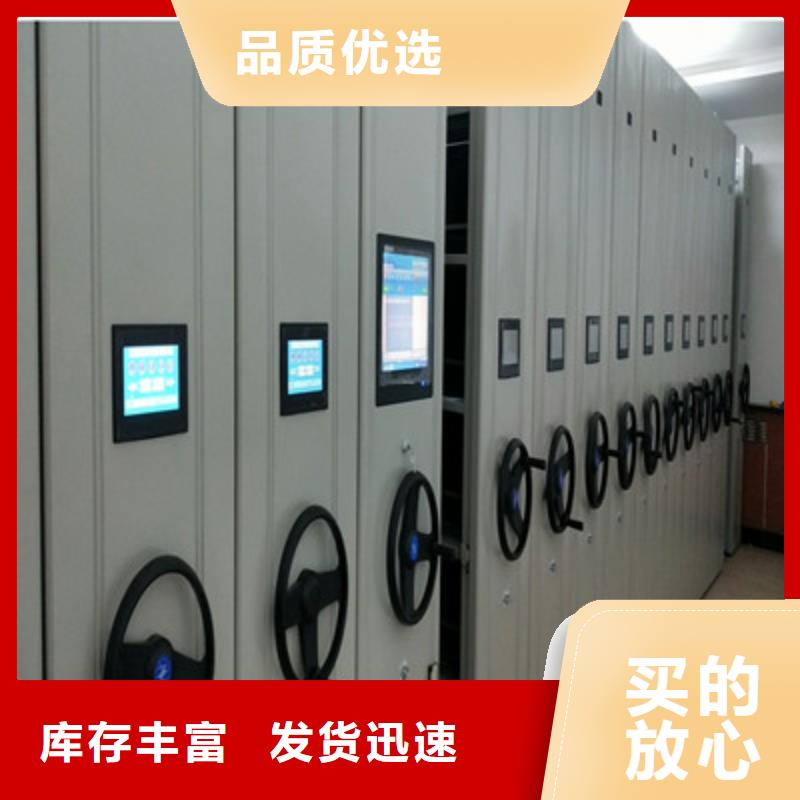 厂家电话地址【鑫康】档案室用密集架