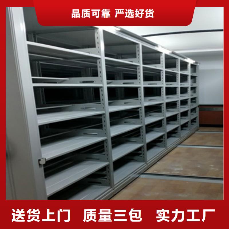 产地货源【鑫康】钢制手动密集柜