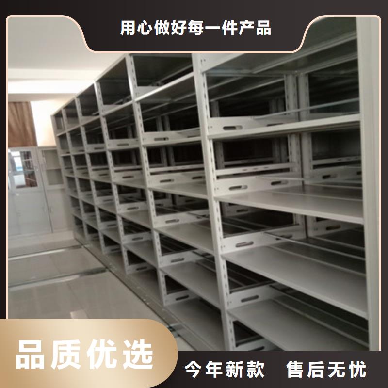 以人为本【鑫康】标本密集柜
