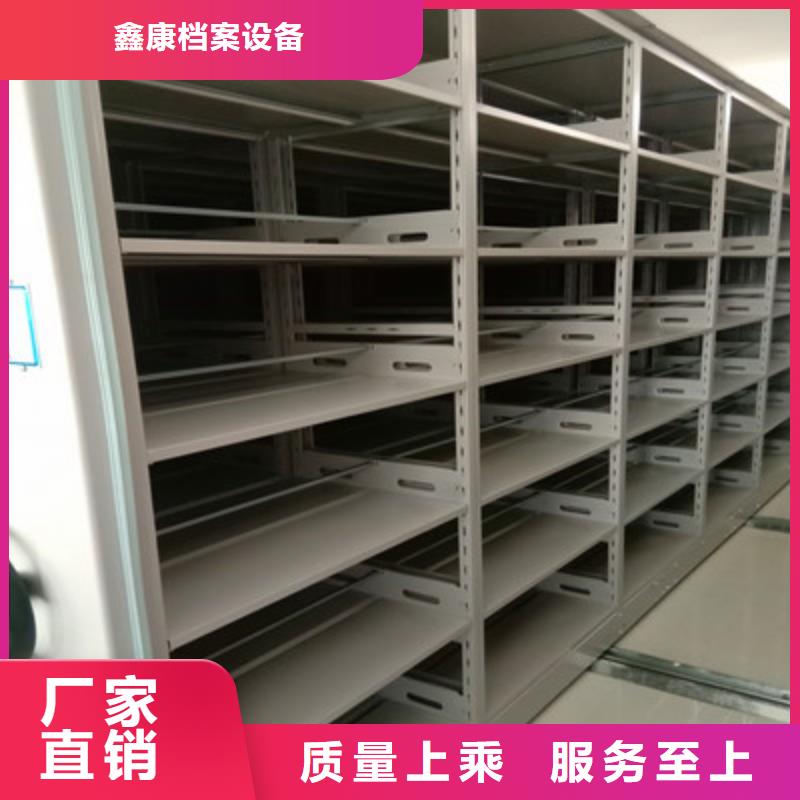什么价位【鑫康】综合档案管理密集柜