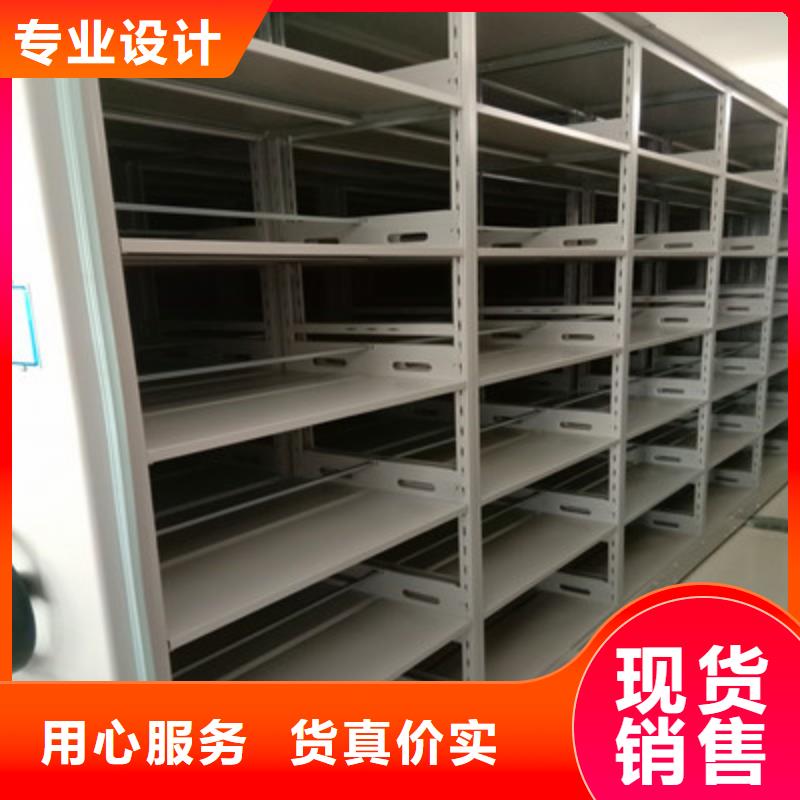 欢迎咨询【鑫康】档案室手摇密集架