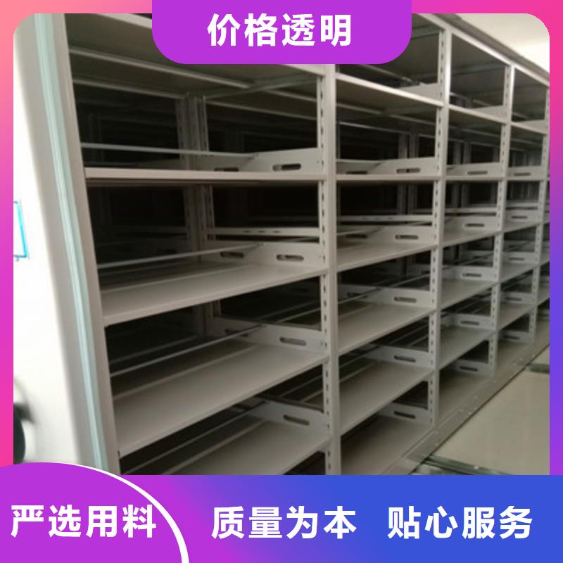 如何联系【鑫康】电动移动密集柜