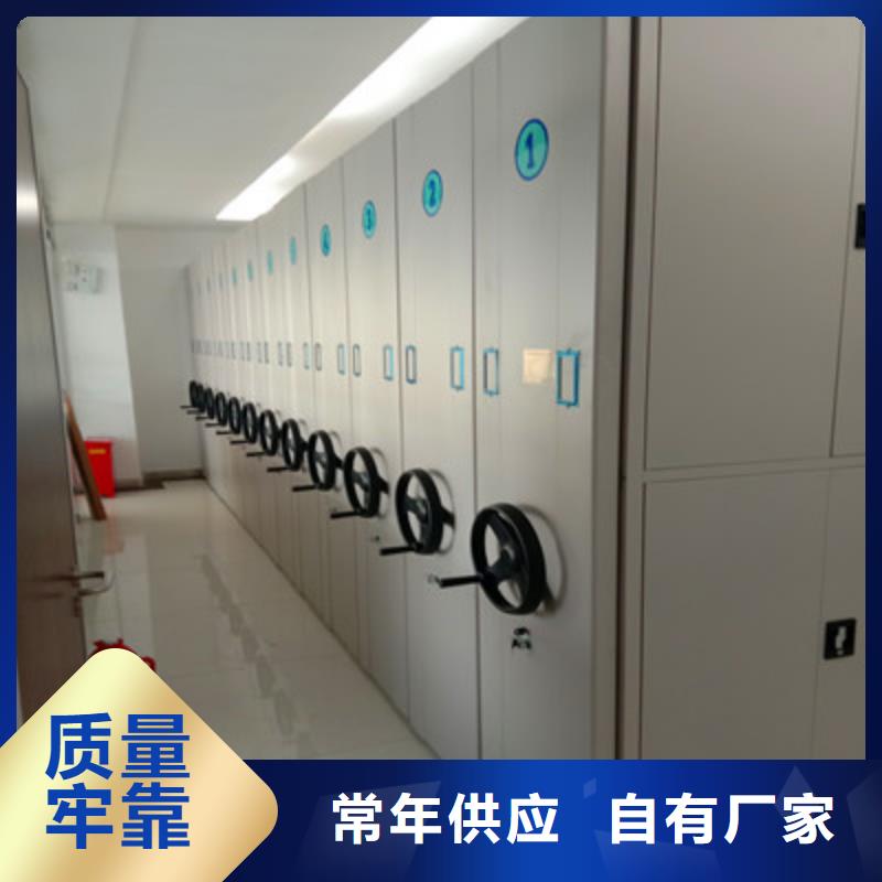 代理分销【鑫康】货物密集柜