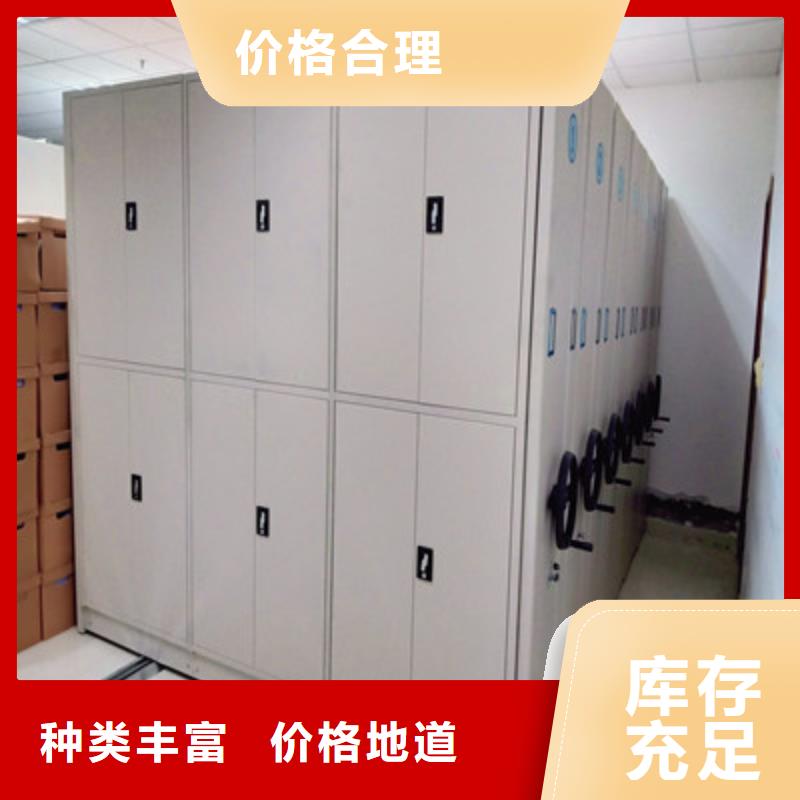 安装操作注意事项【鑫康】密集架