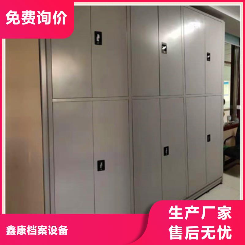 如何联系【鑫康】电动移动密集柜