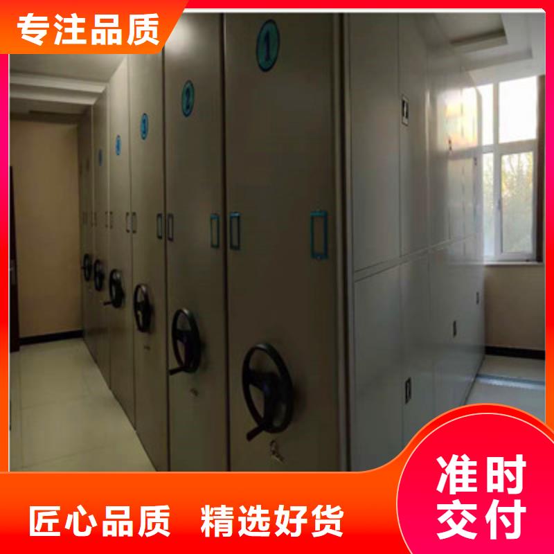 生产企业【鑫康】密集型档案柜