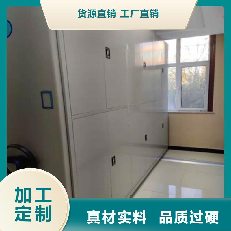 腊块密集柜多种规格