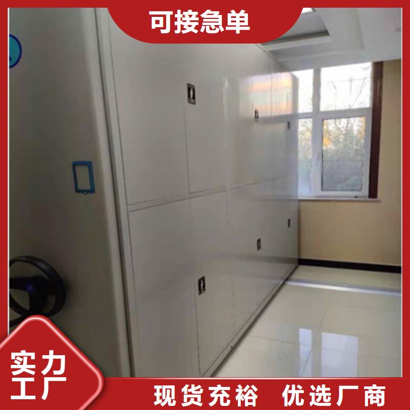 以人为本【鑫康】标本密集柜