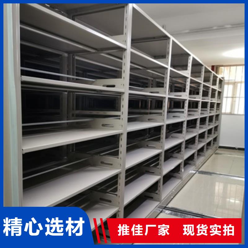 施工方案【鑫康】手摇式密集柜