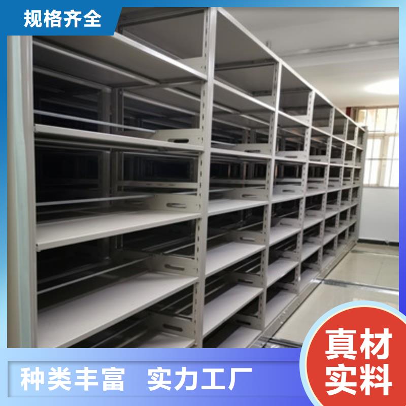 全心全意【鑫康】图书密集柜