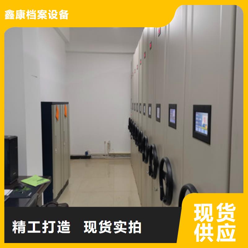 咨询服务【鑫康】档案室密集架