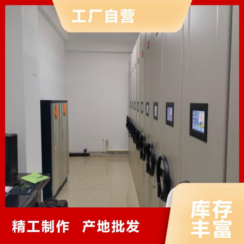 咨询服务【鑫康】档案室密集架