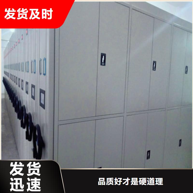 厂家电话地址【鑫康】档案室用密集架