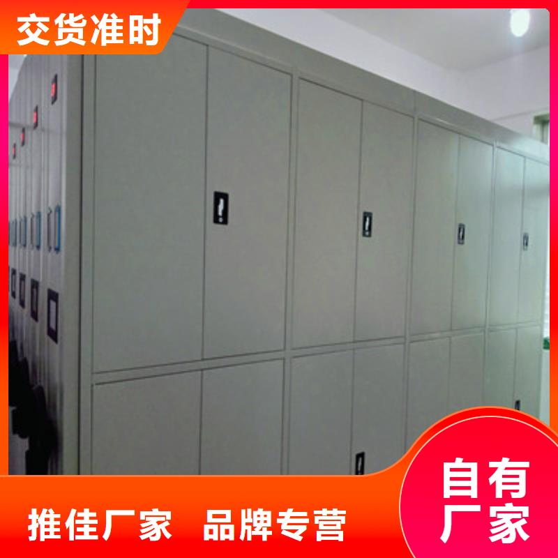 档案室活动密集柜新品上市