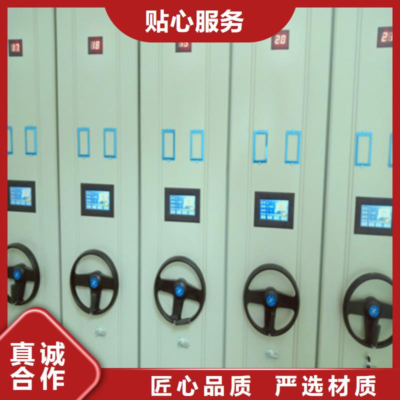 行情预测【鑫康】手摇档案密集架