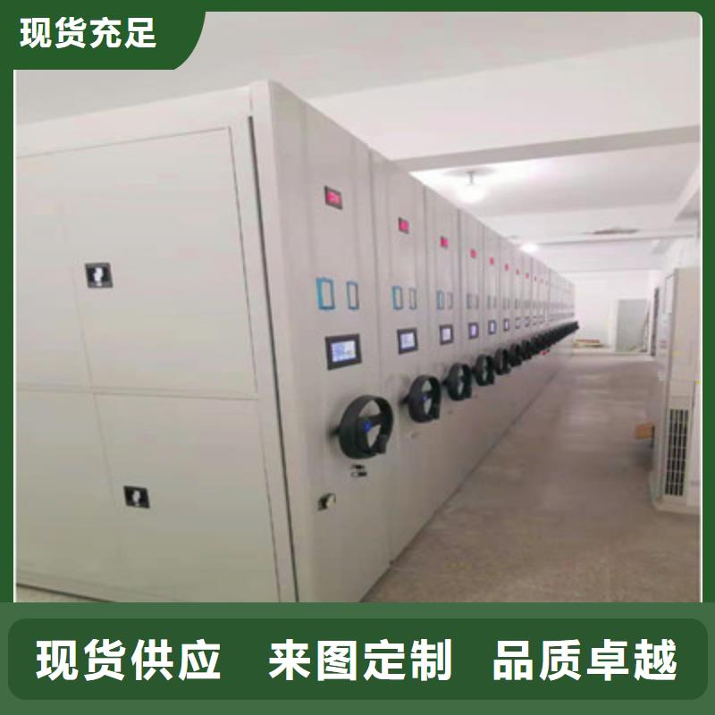 全心全意【鑫康】图书密集柜