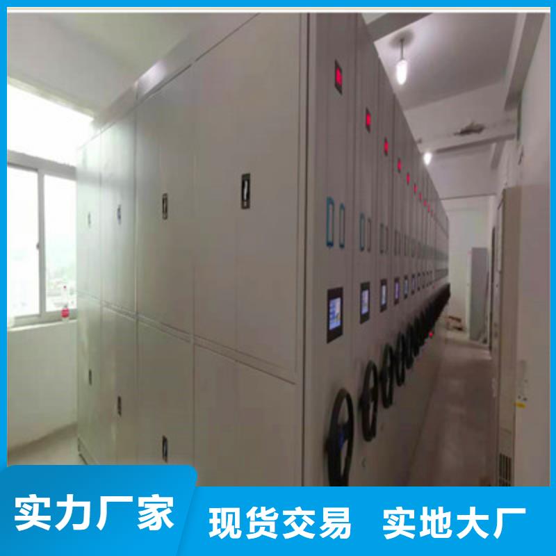 腊块密集柜多种规格