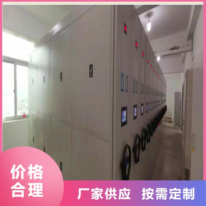 创造致远【鑫康】会计密集架