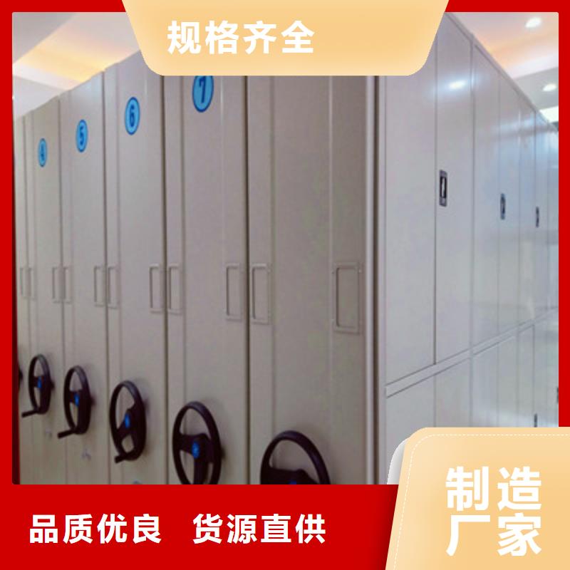 什么价位【鑫康】综合档案管理密集柜