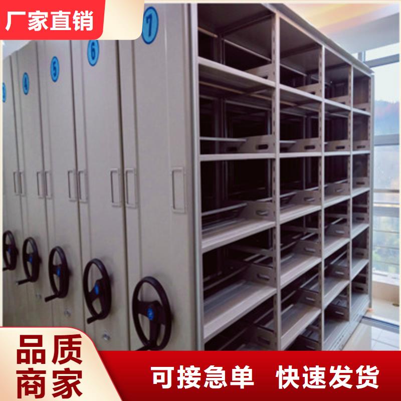 咨询电话多少【鑫康】全封闭凭证密集柜