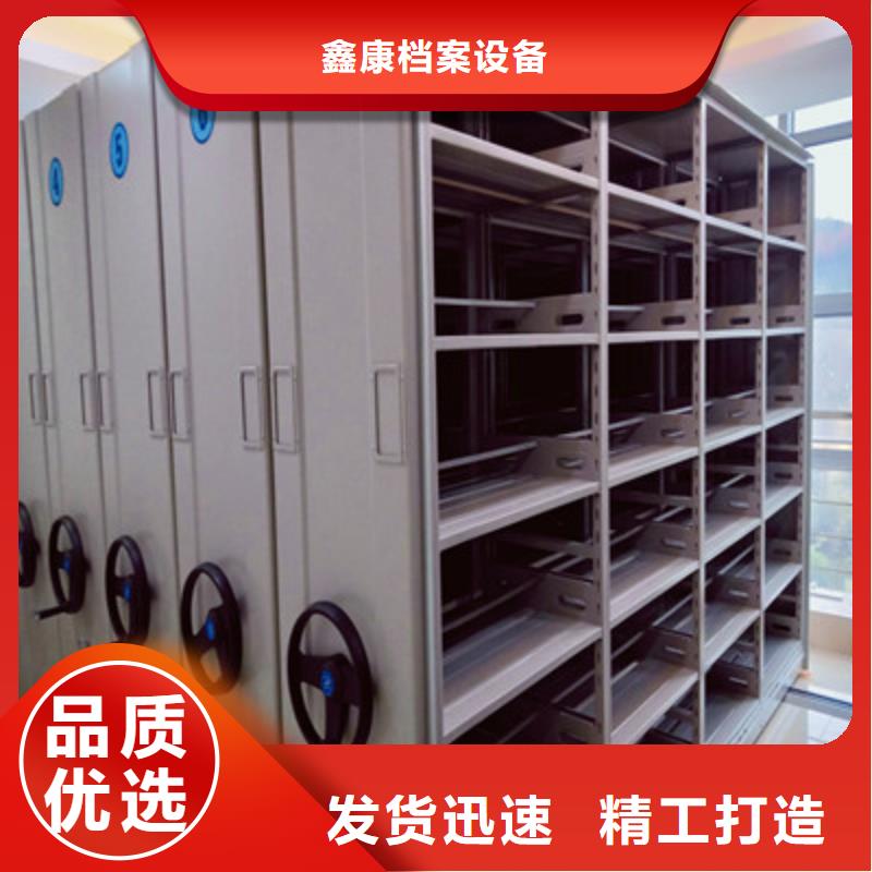 公司欢迎您【鑫康】东方市樟木密集架