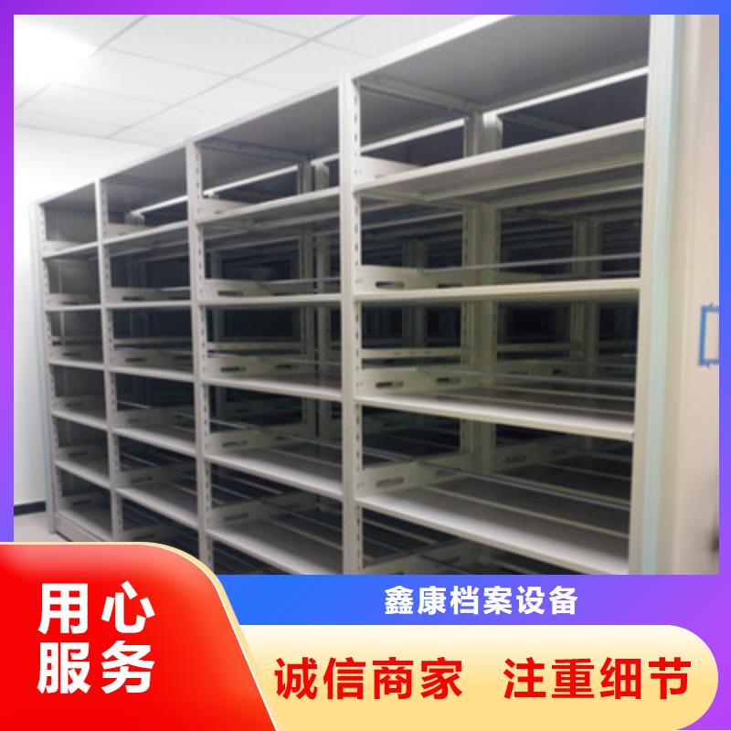 生产厂家哪家好【鑫康】档案室用柜