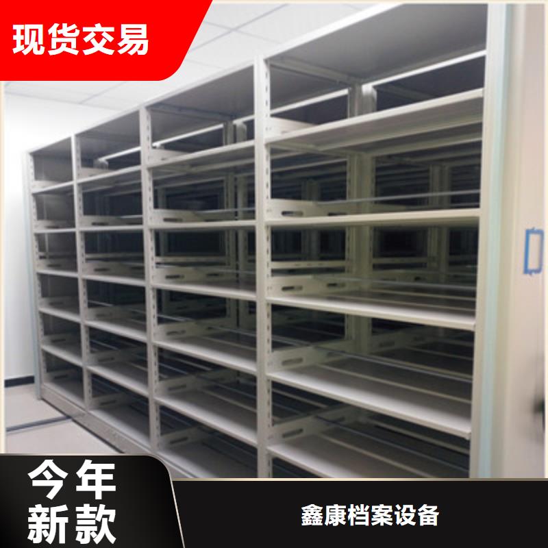 公司欢迎您【鑫康】东方市樟木密集架