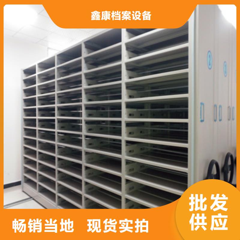 质地优良【鑫康】档案架