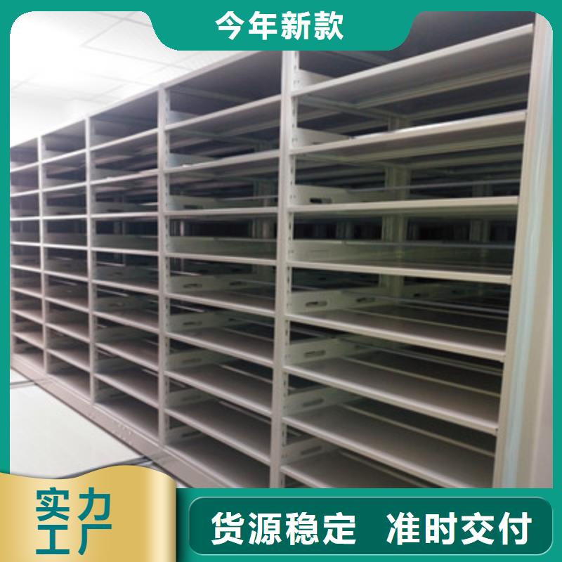 全心全意【鑫康】图书密集柜