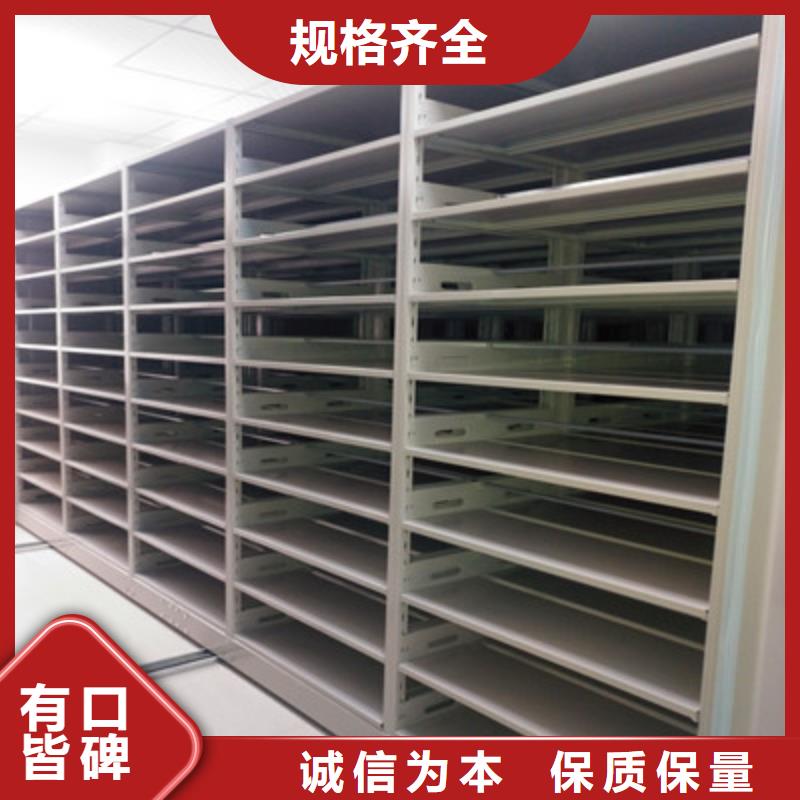 货物密集柜特点