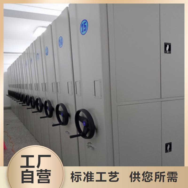 如何联系【鑫康】电动移动密集柜