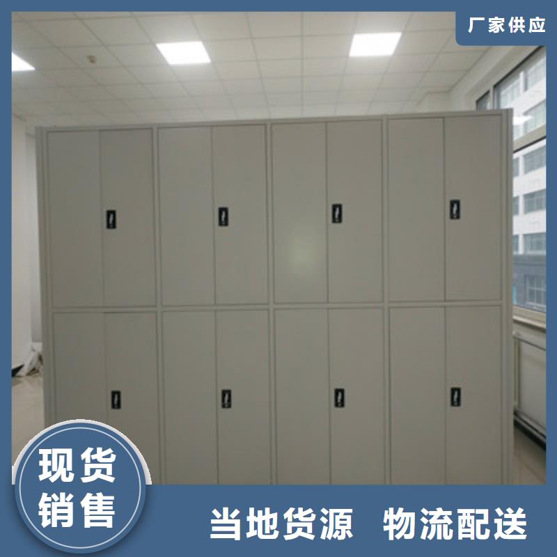质保十年【鑫康】图书密集柜